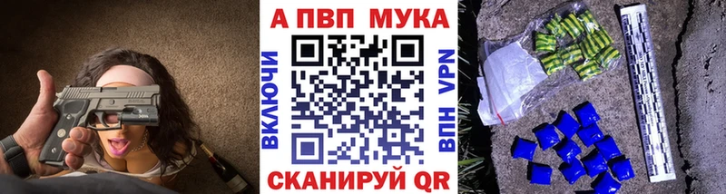 A-PVP СК КРИС  KRAKEN ССЫЛКА  Сосногорск 