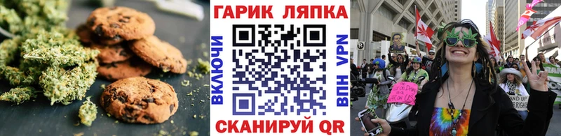 Еда ТГК конопля  Сосногорск 