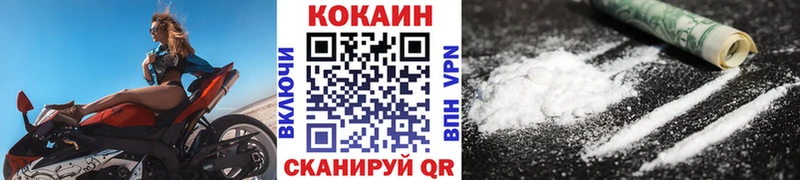 мега зеркало  Сосногорск  Cocaine Columbia  купить наркотик 