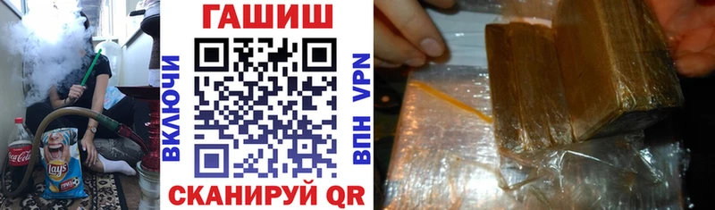 Гашиш 40% ТГК Сосногорск