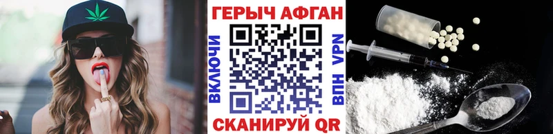 Героин белый  даркнет сайт  omg ссылка  Сосногорск 