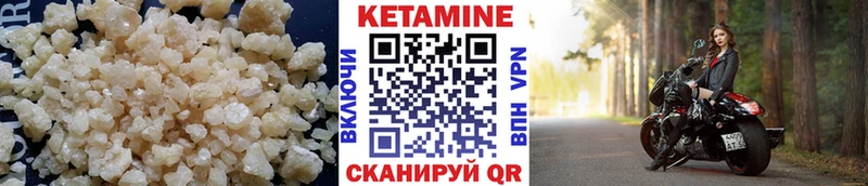 kraken зеркало  Сосногорск  КЕТАМИН ketamine 