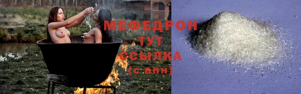 МДМА Лагань