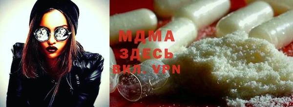 мефедрон VHQ Лабытнанги