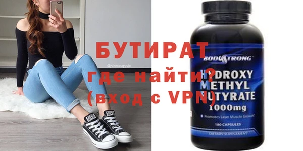 метадон Ладушкин