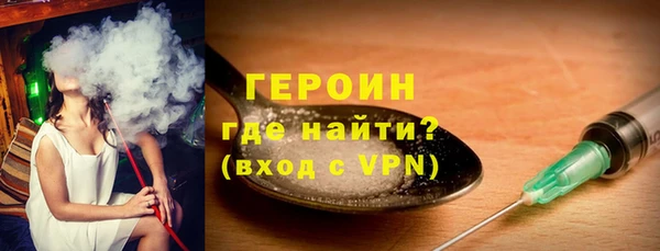 мефедрон VHQ Лабытнанги
