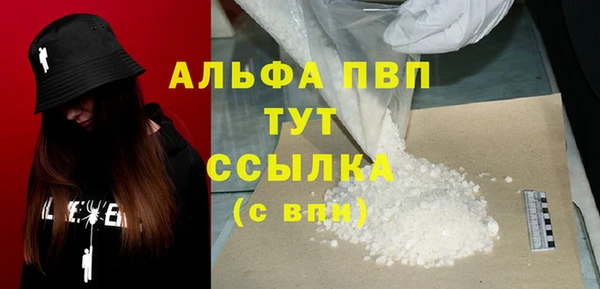 МДМА Лагань
