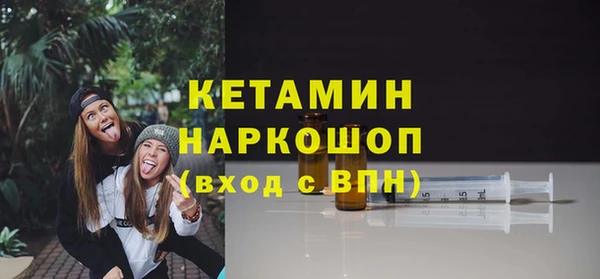 МДМА Лагань