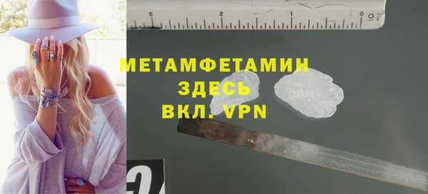 метадон Ладушкин