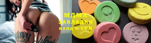мефедрон VHQ Лабытнанги