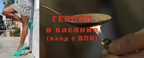 метадон Ладушкин