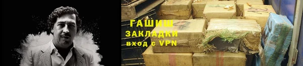 мефедрон VHQ Лабытнанги