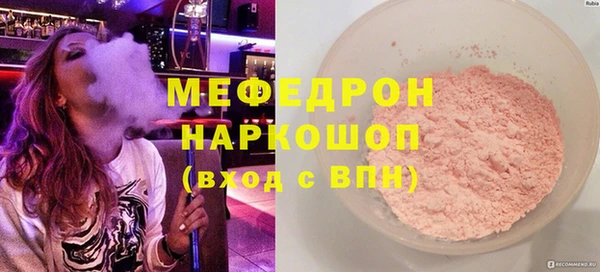мефедрон VHQ Лабытнанги