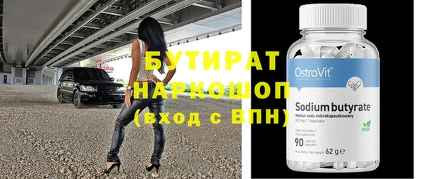 метадон Ладушкин