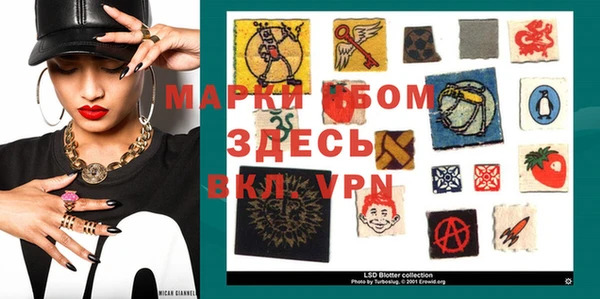метадон Ладушкин