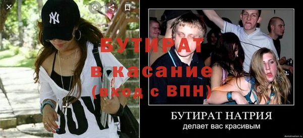 мефедрон VHQ Лабытнанги