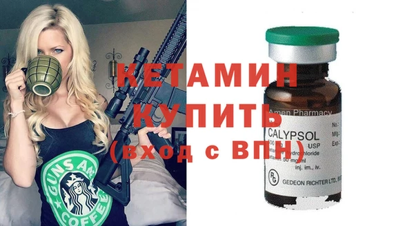 мефедрон VHQ Лабытнанги
