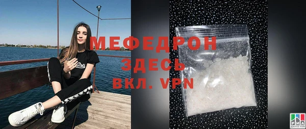 мефедрон VHQ Лабытнанги