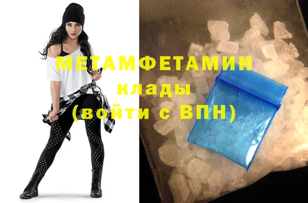 метадон Ладушкин