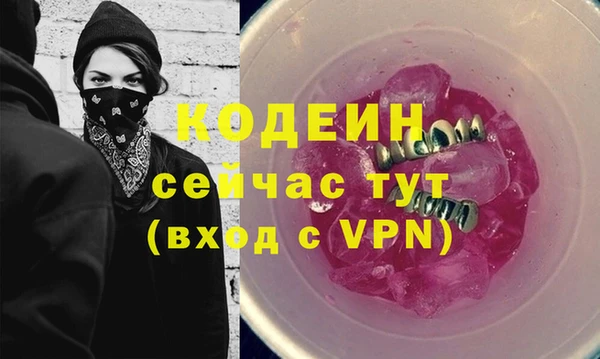 метадон Ладушкин