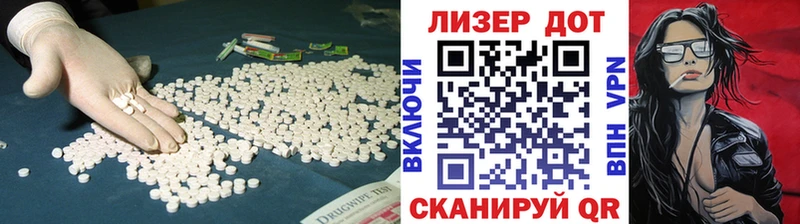 ЛСД экстази кислота  Сосногорск 