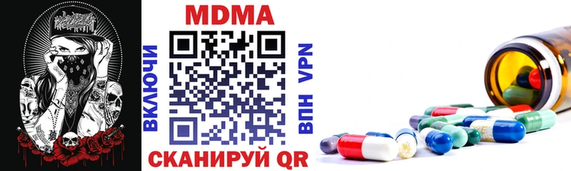 MDMA VHQ  Сосногорск 