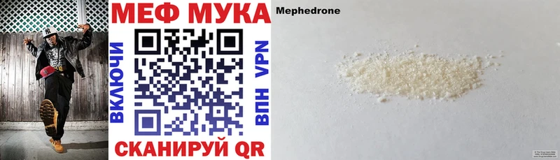 МЕФ кристаллы  кракен ССЫЛКА  Сосногорск 