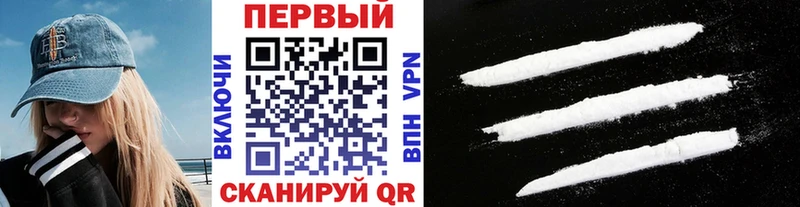 Метамфетамин Methamphetamine  Сосногорск 