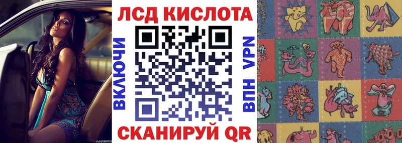 Наркотические марки 1,8мг  Сосногорск 
